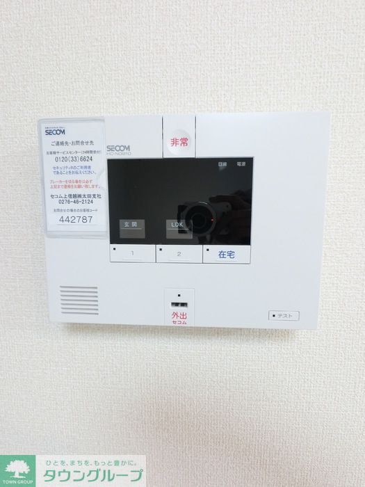 セキュリティ