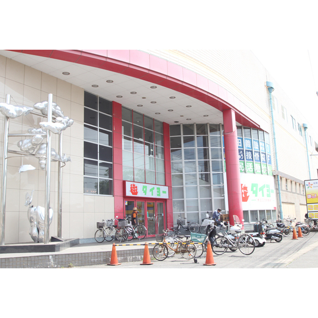 スーパー　スーパータイヨー阿見店（スーパー）まで590m