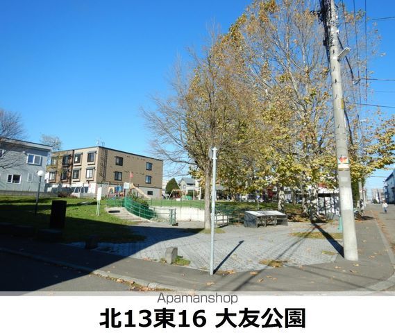 公園　大友公園（公園）まで166m