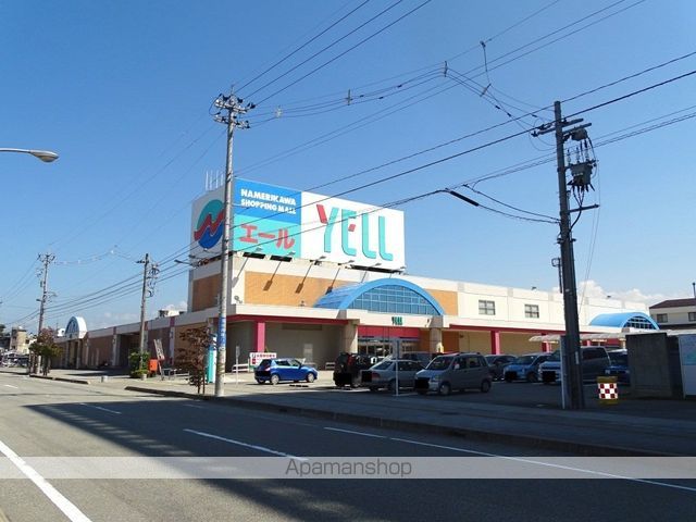 スーパー　エール滑川店（スーパー）まで779m