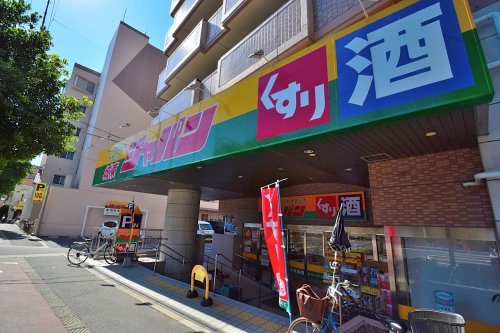 その他　スギ薬局グループ ジャパン 城東店（その他）まで1158m