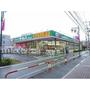 ドラックストア　ドラッグセイムス　西浦和店（ドラッグストア）まで350m