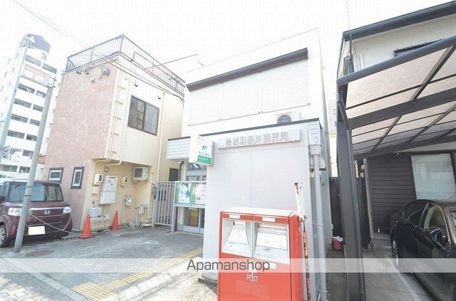 郵便局　豊橋羽根井郵便局（郵便局）まで546m