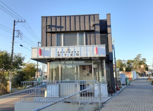 警察署・交番　警視庁 田無警察署 坂下交番（警察署・交番）まで1008m