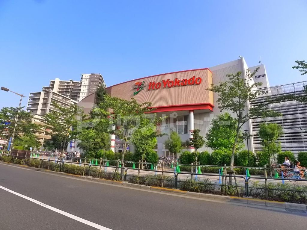 スーパー　イトーヨーカドーアリオ西新井店（スーパー）まで390m