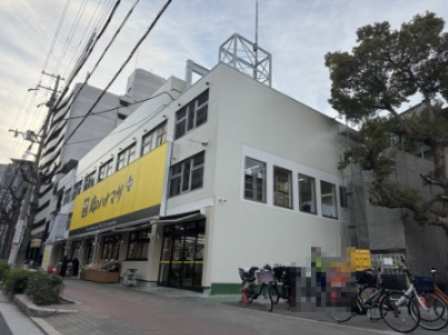 スーパー　肉のハナマサPLUS 京橋店（スーパー）まで1237m