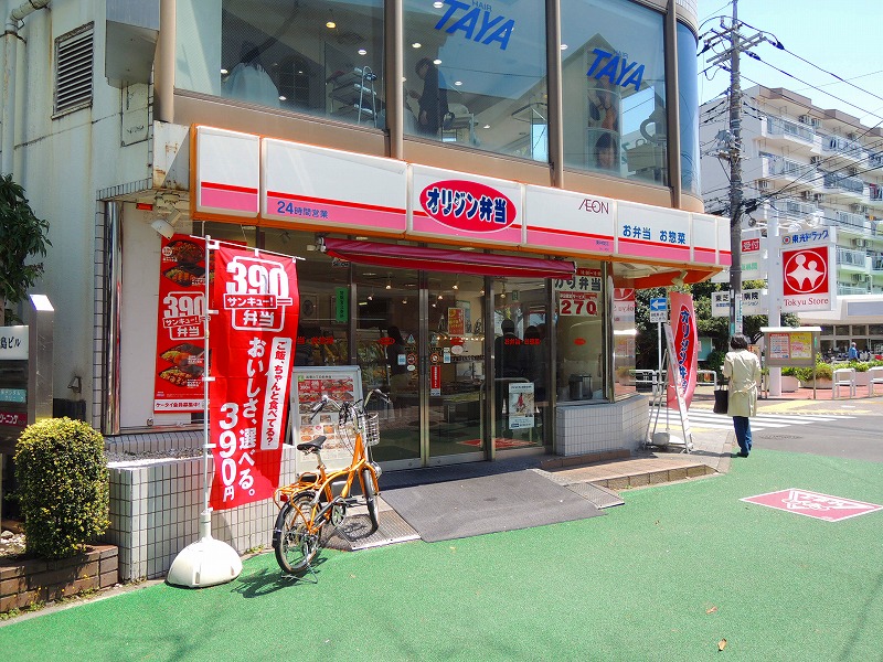 飲食店　オリジン弁当（飲食店）まで343m