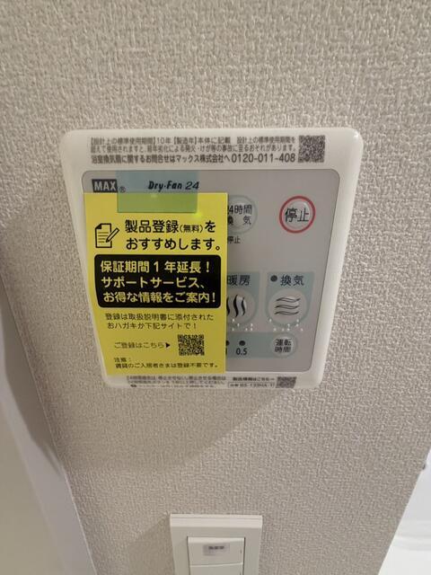 その他設備　浴室乾燥機付きです
