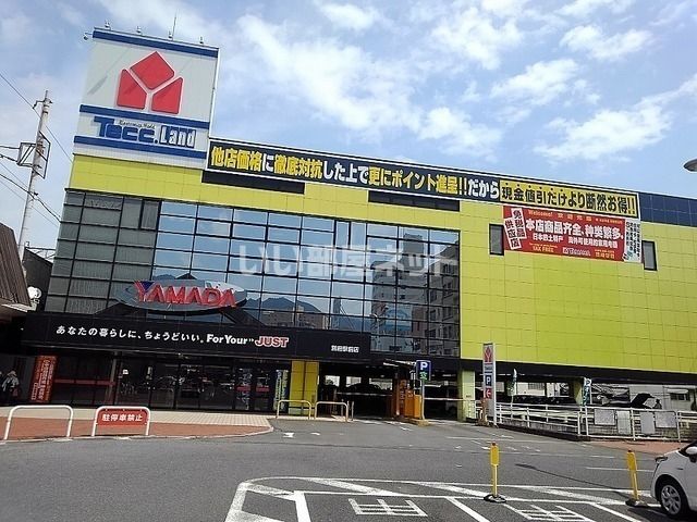 その他　ヤマダデンキ（その他）まで908m