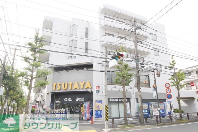 その他　TSUTAYA鷺沼店（その他）まで540m