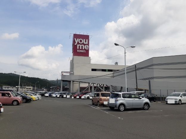 ショッピングセンター　ゆめタウン（ショッピングセンター）まで1400m