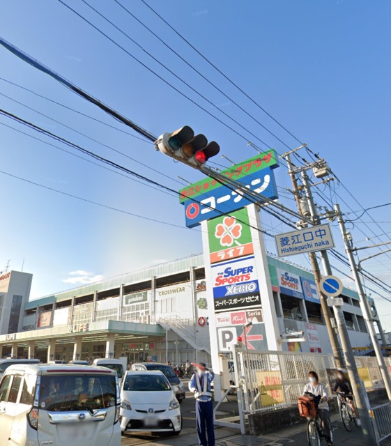 スーパー　ライフ菱江店・何でも揃います^^（スーパー）まで901m
