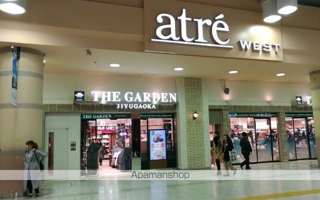 スーパー　ザ・ガーデン自由が丘上野店（スーパー）まで1115m