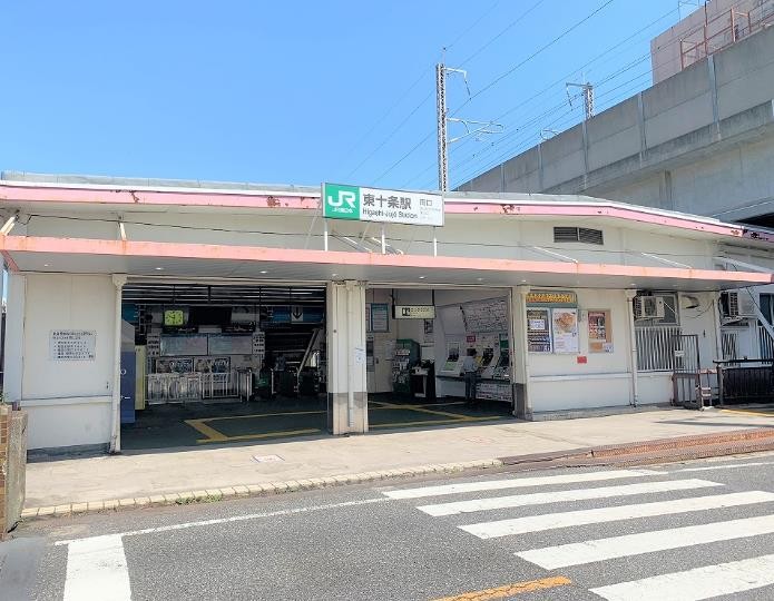 その他　東十条駅（その他）まで560m