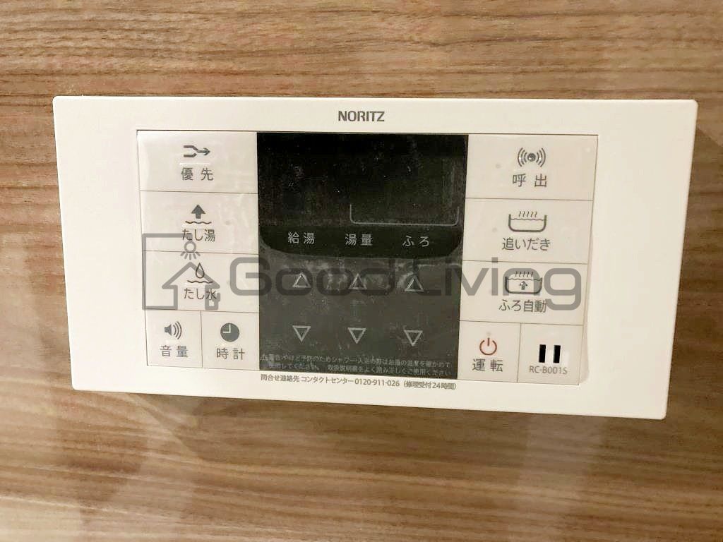その他設備　追い焚き機能付き