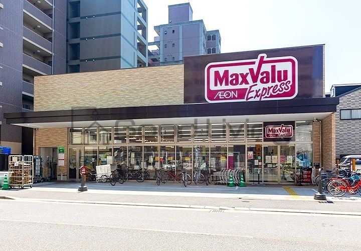 スーパー　マックスバリュエクスプレス竹下通り店（スーパー）まで1190m