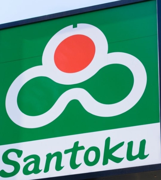 スーパー　Santoku(サントク) 長沼店（スーパー）まで2564m