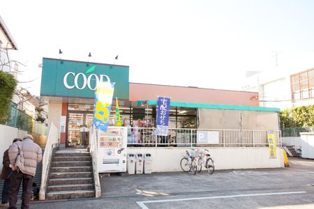 スーパー　ユーコープ馬場店（スーパー）まで842m