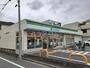 コンビニ　ファミリーマート　関町北２丁目店（コンビニ）まで1294m