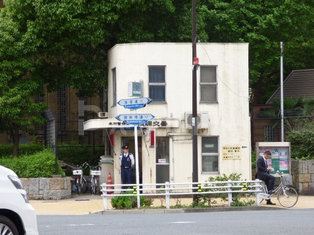 警察署・交番　横網交番（警察署・交番）まで40m