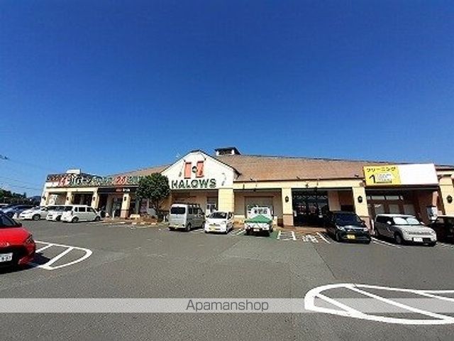 スーパー　ハローズ円座店さん（スーパー）まで1900m