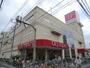 スーパー　Olympic三ノ輪店（スーパー）まで552m