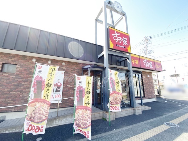 飲食店　すき家 1国藤沢辻堂店（飲食店）まで208m
