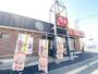 飲食店　すき家 1国藤沢辻堂店（飲食店）まで208m