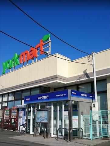 スーパー　ヨークマート厚木妻田店（スーパー）まで1183m