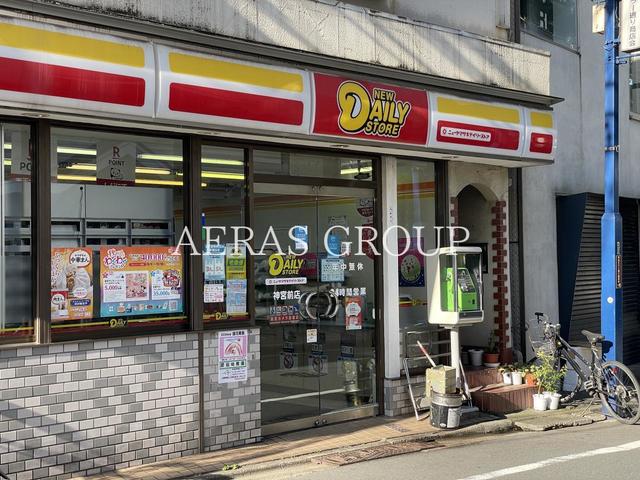 コンビニ　ニューヤマザキデイリーストア 神宮前店（コンビニ）まで250m