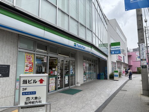 コンビニ　ファミリーマート 大綱中学校前店（コンビニ）まで694m