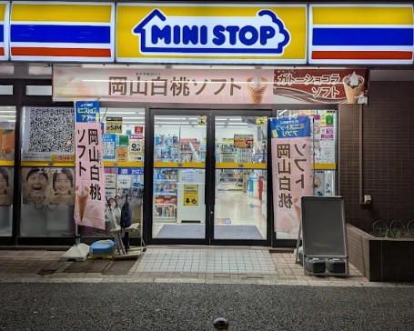 コンビニ　ミニストップ緑2丁目店（コンビニ）まで230m