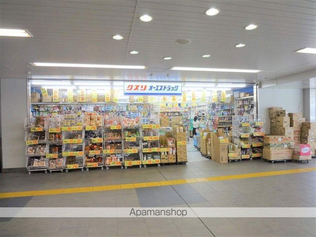 ドラックストア　オーエスドラック　泉大津店（ドラッグストア）まで426m