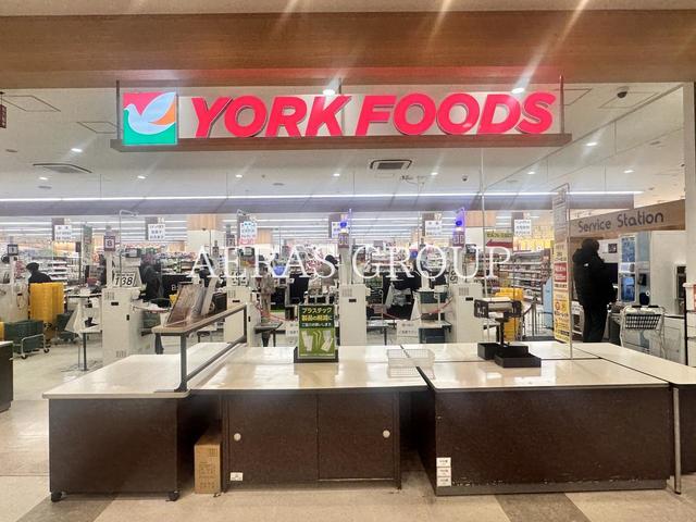 スーパー　ヨークフーズ せんげん台店（スーパー）まで718m