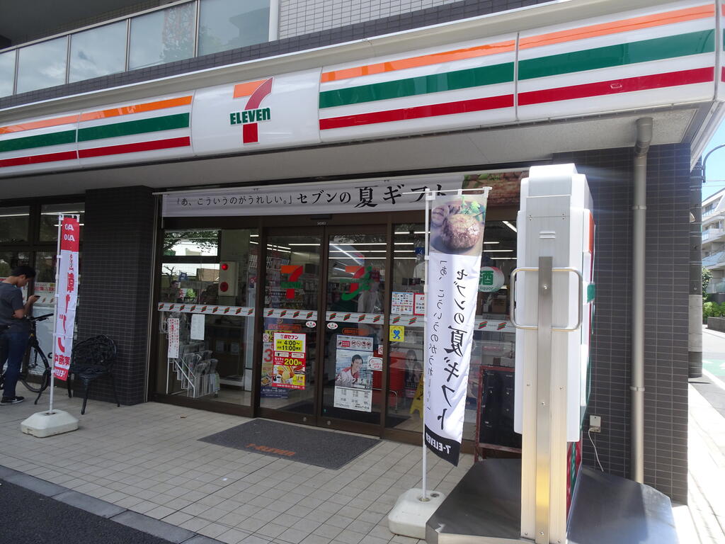 コンビニ　セブンイレブン練馬中村北千川通り店（コンビニ）まで226m