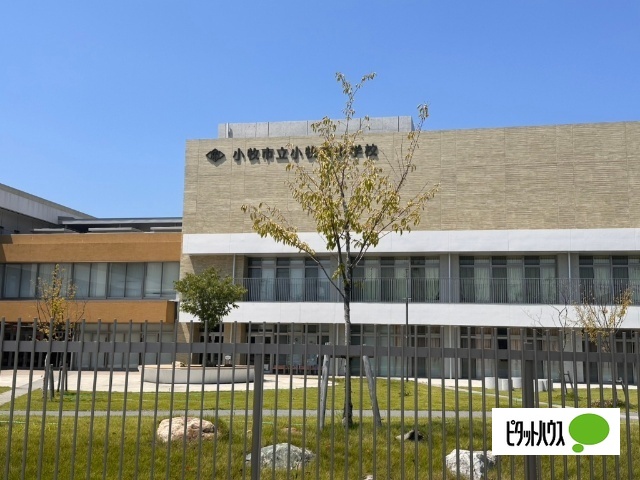 小学校　小牧市立小牧南小学校（小学校）まで773m