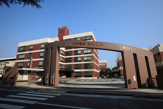 大学・短大　千葉経済大学（大学・短大）まで966m