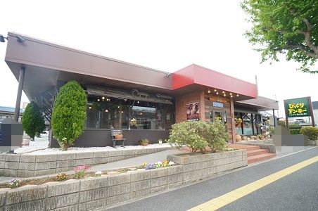 飲食店　びっくりドンキー 穴川店（飲食店）まで600m