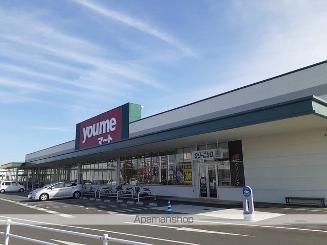 スーパー　ミスターマックス岡山西店（スーパー）まで1600m