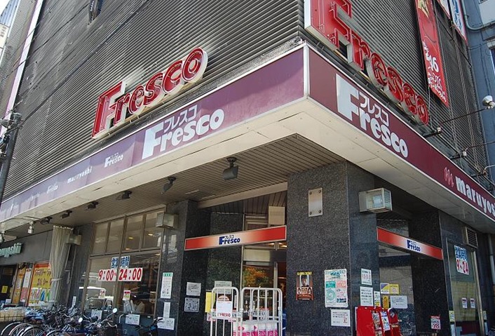 スーパー　フレスコ 四条店（スーパー）まで393m