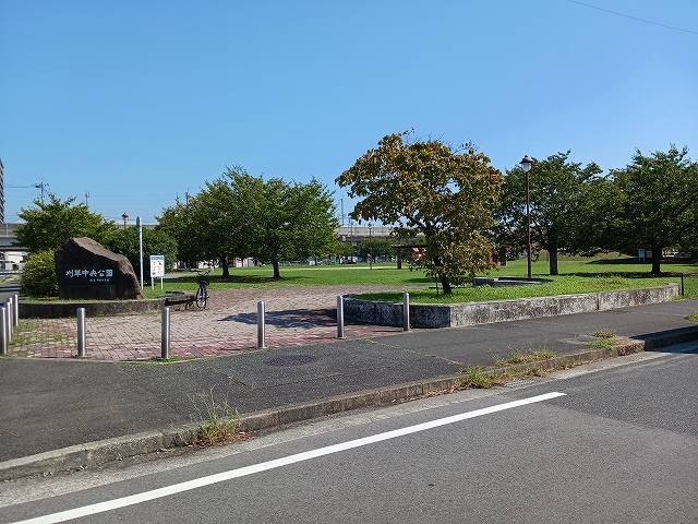 公園　刈草中央公園（公園）まで550m