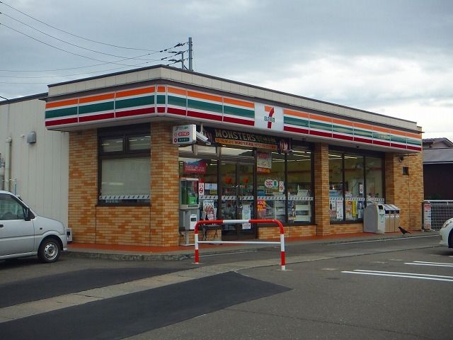 コンビニ　セブンイレブン上越飯店（コンビニ）まで400m