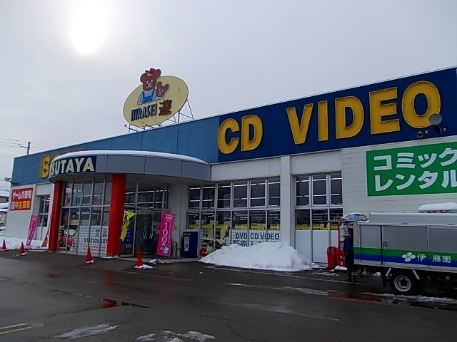 レンタルビデオ　ＴＳＵＴＡＹＡ高田西店（レンタルビデオ）まで500m