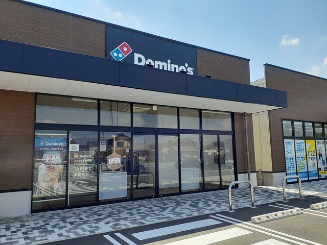 その他　ドミノ・ピザ　フレスポ犬山店（その他）まで647m