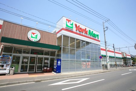 スーパー　ヨークマート 都賀店（スーパー）まで294m