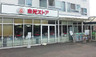 スーパー　東光ストア 宮の森店（スーパー）まで540m