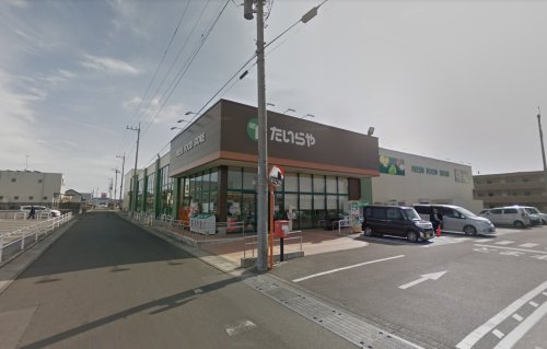 スーパー　エコス たいらや ゆいの杜店（スーパー）まで218m