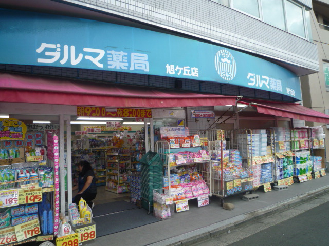 ドラックストア　ダルマ薬局仙台駅東口店（ドラッグストア）まで295m