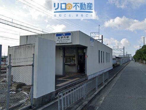 その他　JR北伊丹駅（その他）まで727m