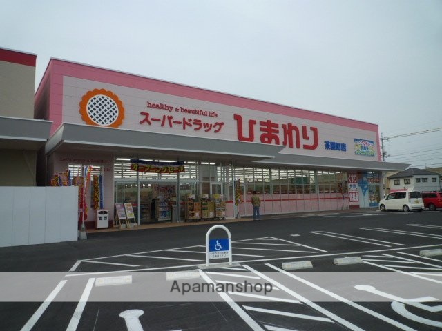 ドラックストア　スーパードラッグひまわり茶屋町店（ドラッグストア）まで455m
